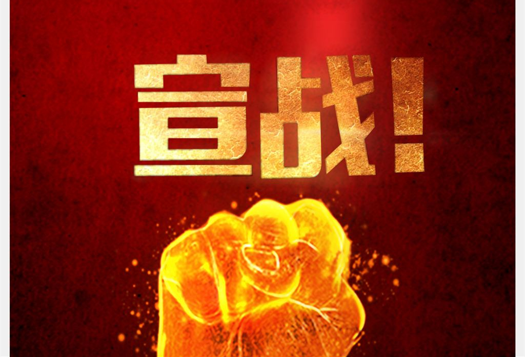鈦任性！鈦霸氣！鈦瑪科與眾代理并肩“奮戰(zhàn)”正式起航...