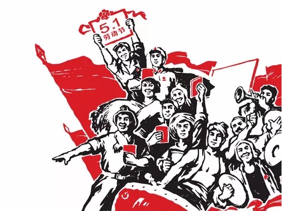 您收到了一封來自“五一”的消息！